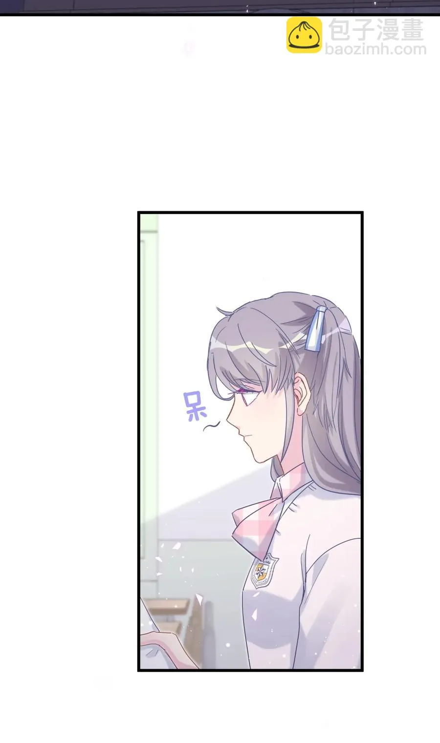 第86话 祁安瑾是个省心的搭档 第68页