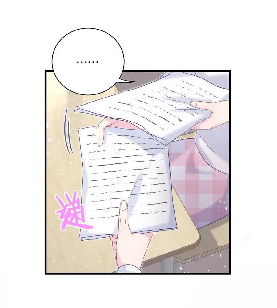 第86话 祁安瑾是个省心的搭档 第70页