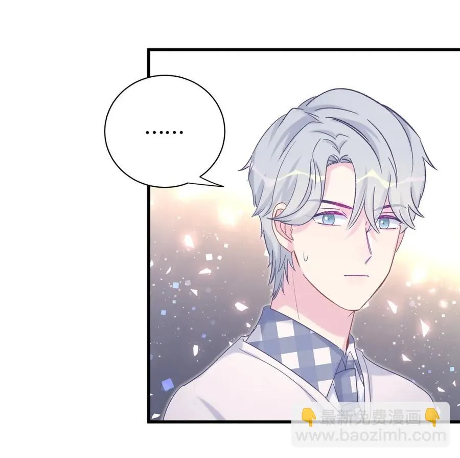 第86话 祁安瑾是个省心的搭档 第75页