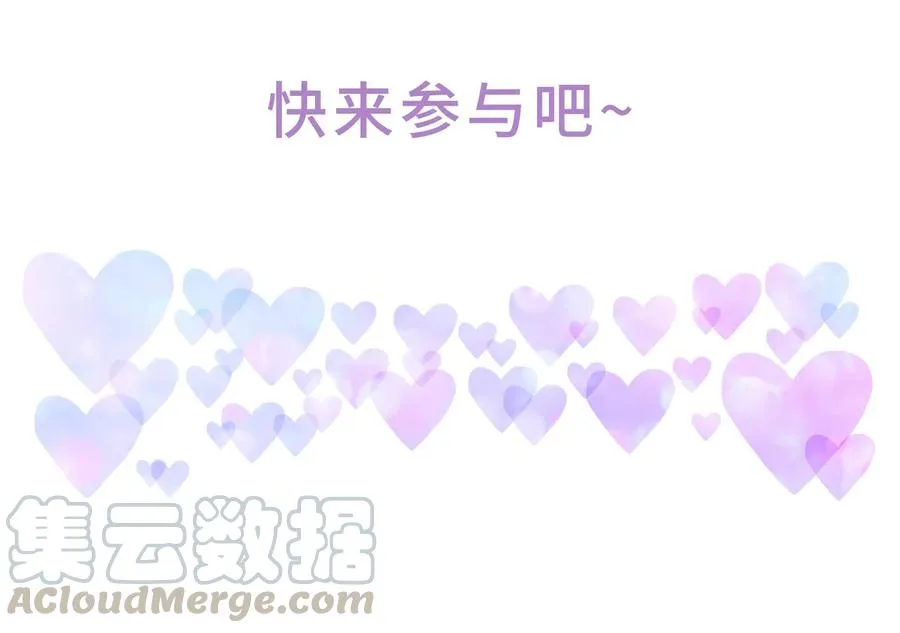 第86话 祁安瑾是个省心的搭档 第96页