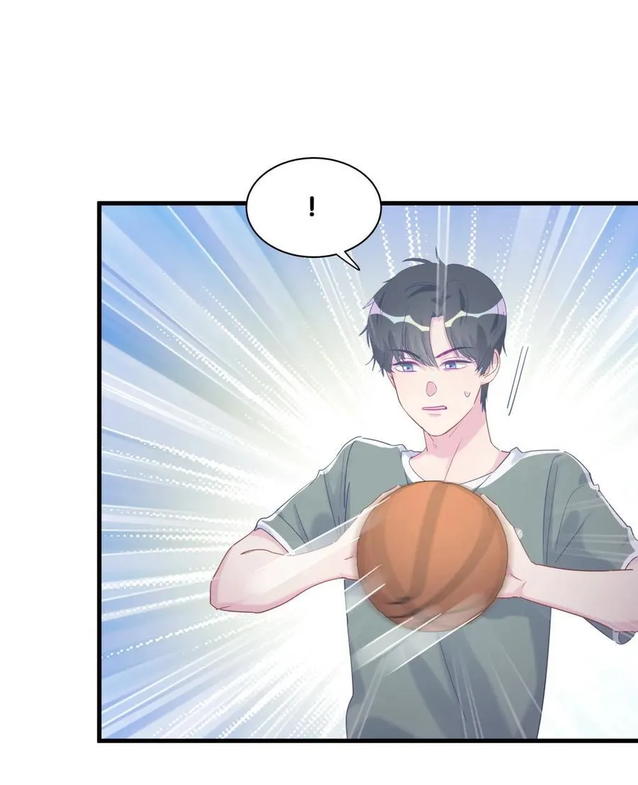 第85话 你是栾羽的谁？ 第12页