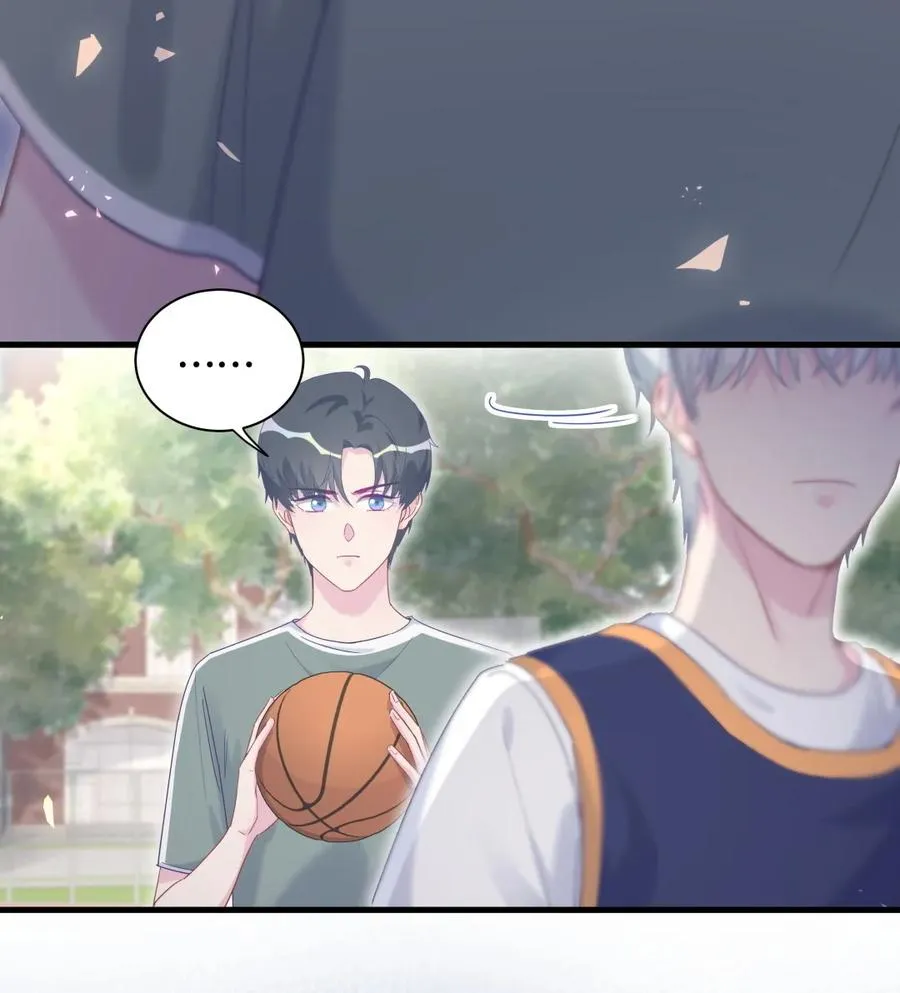 第85话 你是栾羽的谁？ 第14页