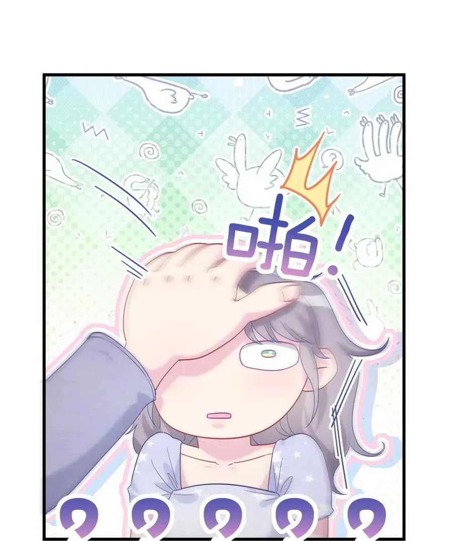 第84话 祁安瑾的犹豫 第18页