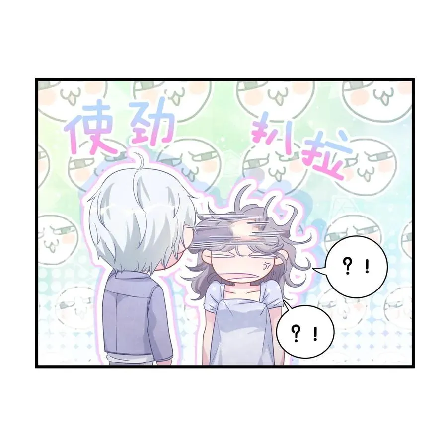 第84话 祁安瑾的犹豫 第20页