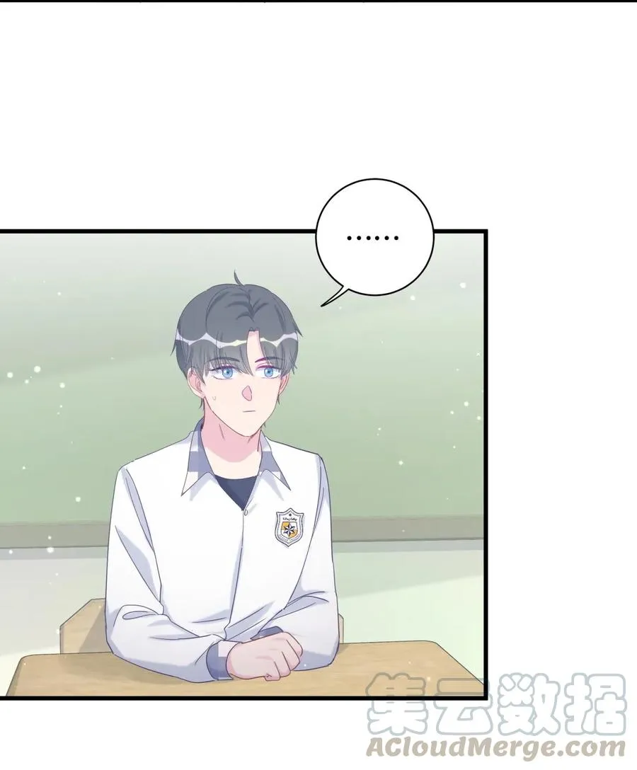 第84话 祁安瑾的犹豫 第33页