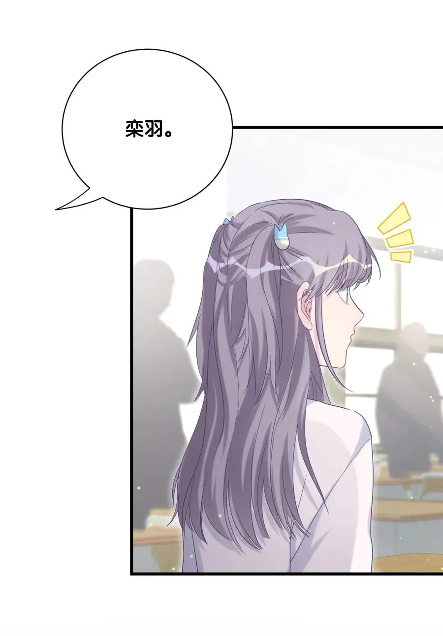 第84话 祁安瑾的犹豫 第34页