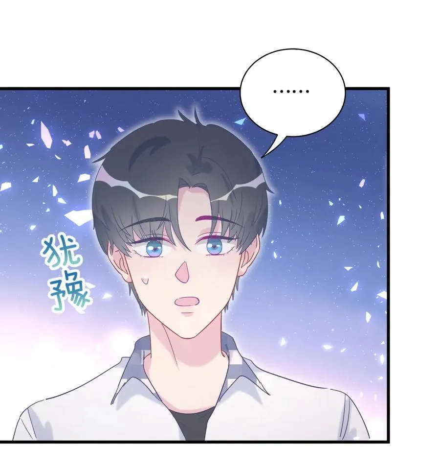 第84话 祁安瑾的犹豫 第36页