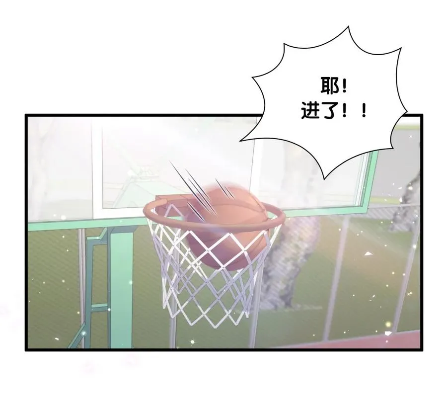 第84话 祁安瑾的犹豫 第47页