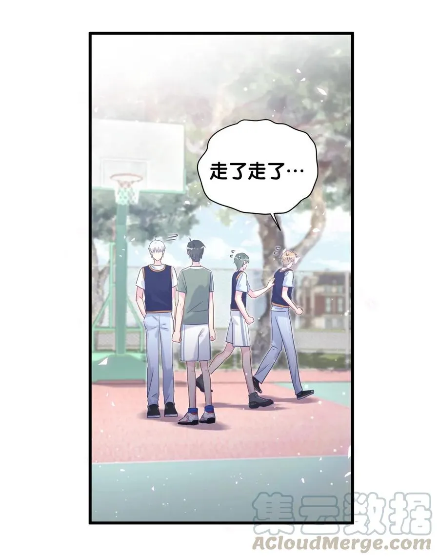 第84话 祁安瑾的犹豫 第57页