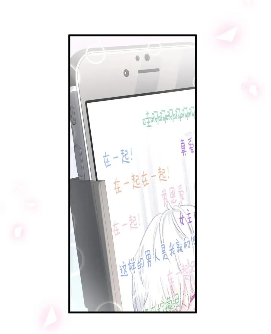 第83话 谢谢，对不起。 第14页