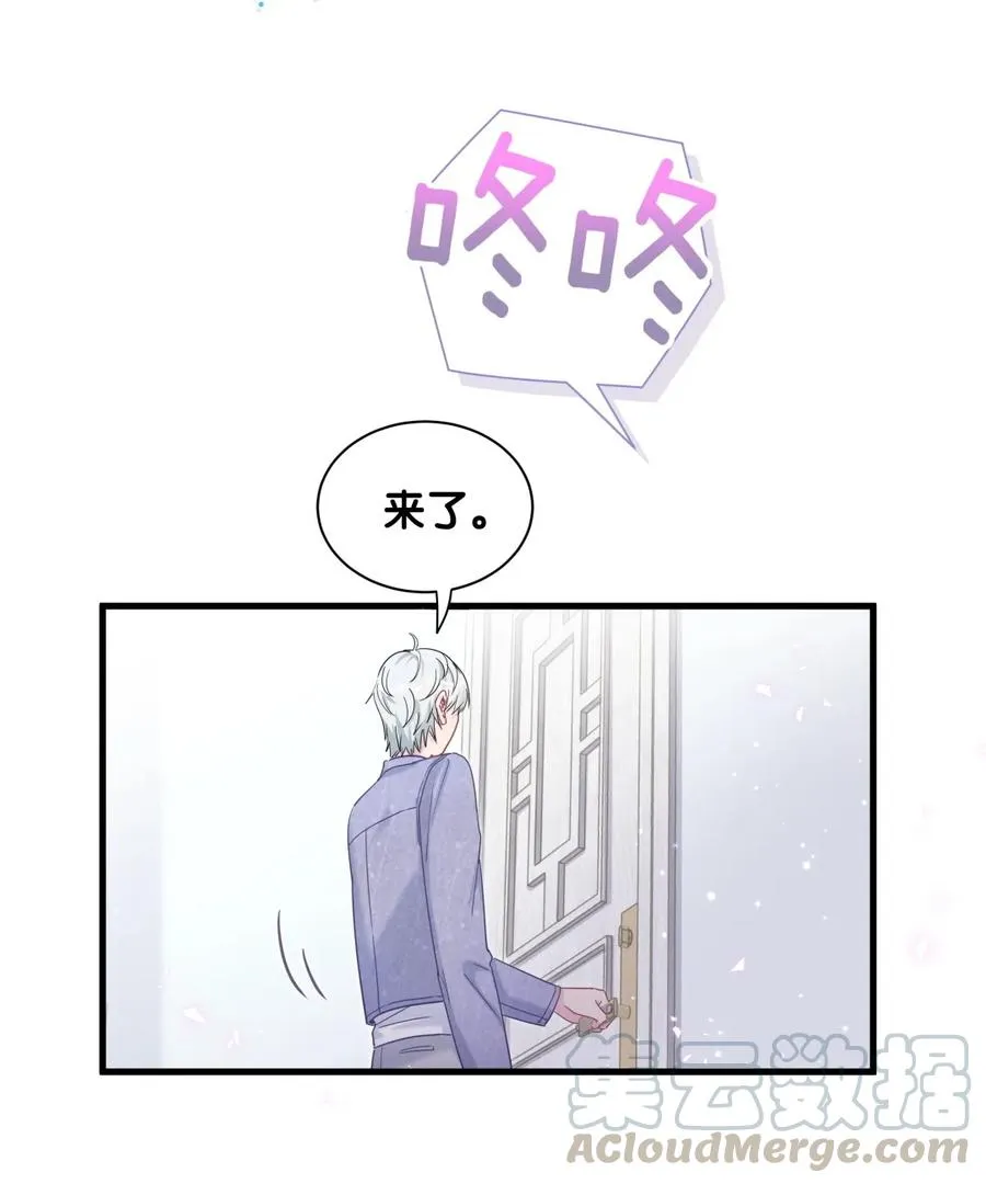 第83话 谢谢，对不起。 第19页