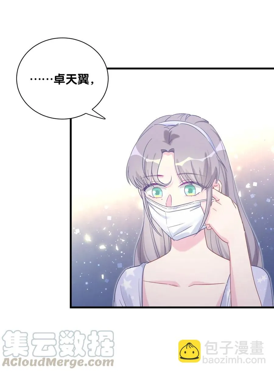 第83话 谢谢，对不起。 第31页