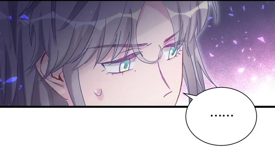 第82话 我就是那个富二代 第56页