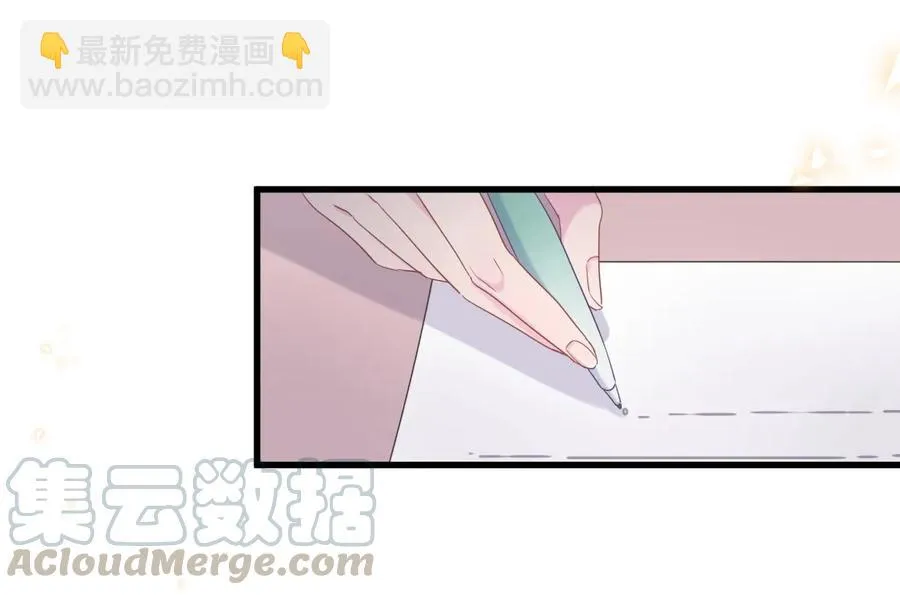 第82话 我就是那个富二代 第61页