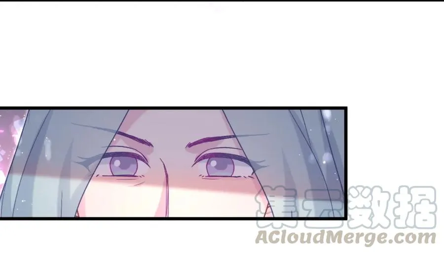 第81话 为了你好 第6页