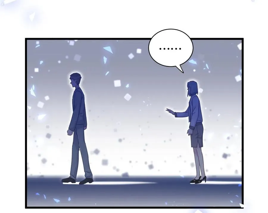 第81话 为了你好 第28页