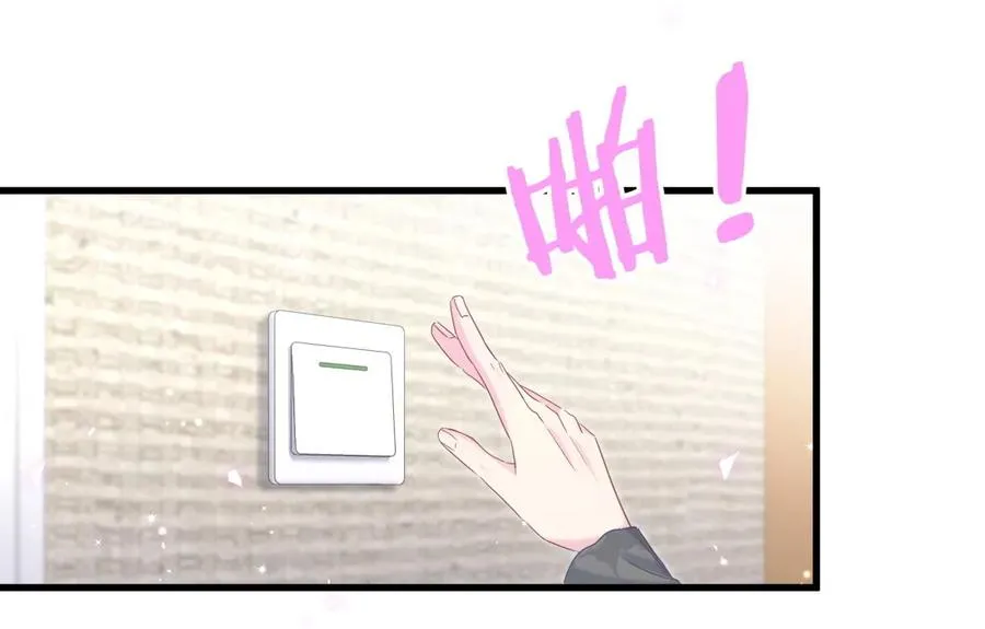 第81话 为了你好 第32页