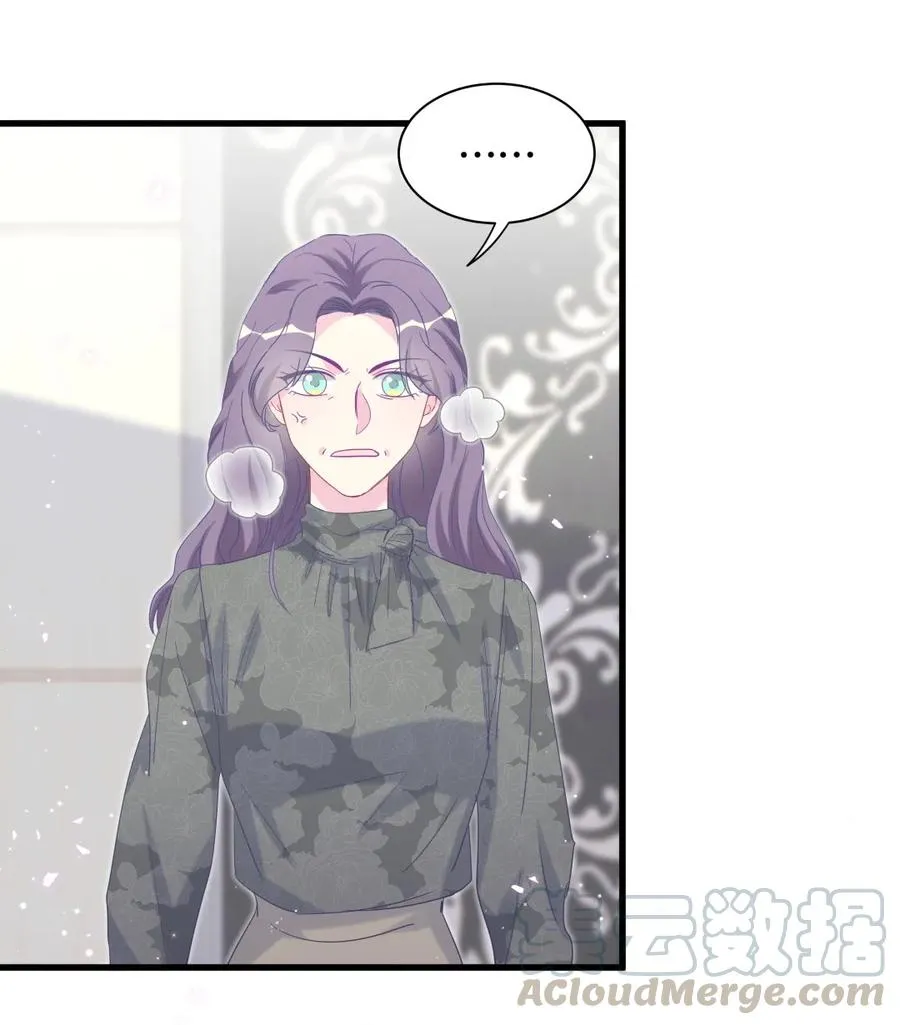 第81话 为了你好 第41页