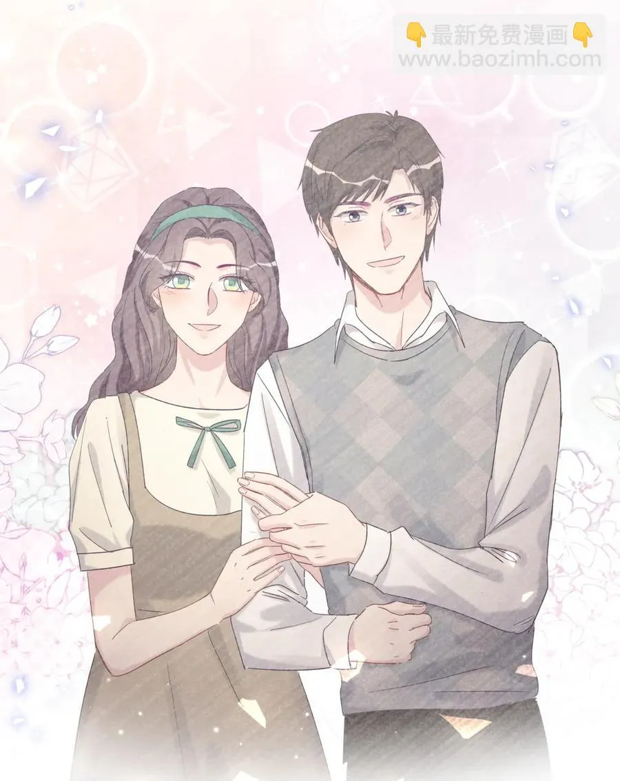 第81话 为了你好 第60页
