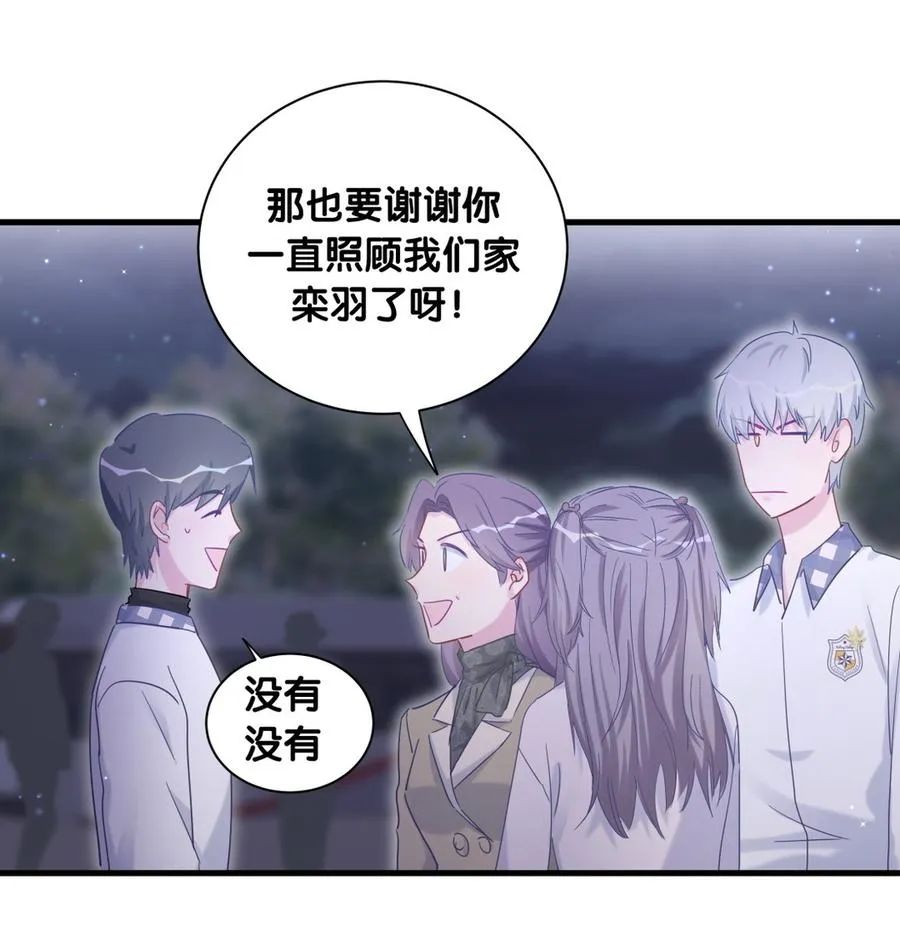 第80话 你没有资格 第19页