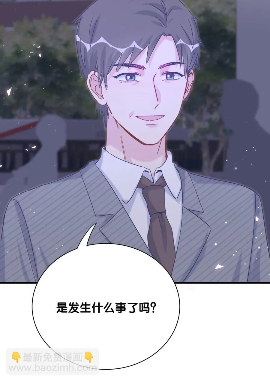 第80话 你没有资格 第30页
