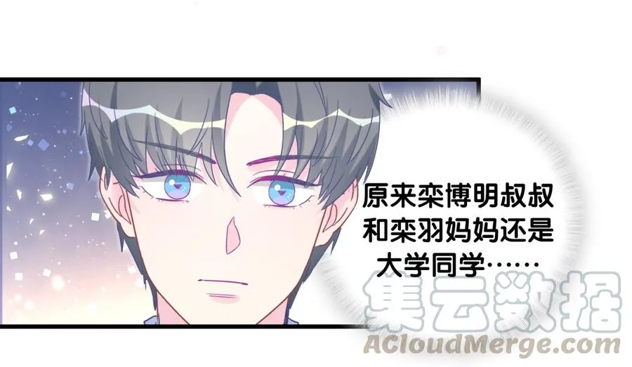 第80话 你没有资格 第36页