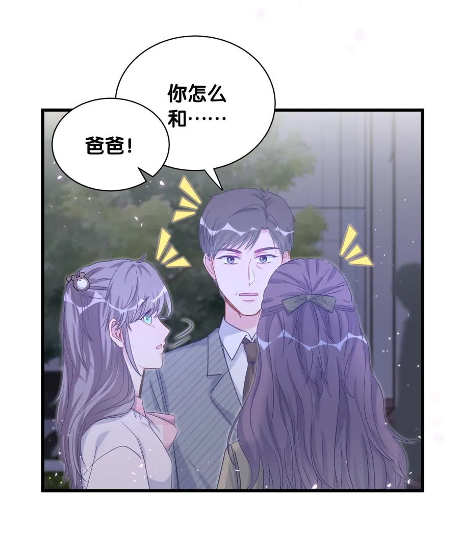 第80话 你没有资格 第40页
