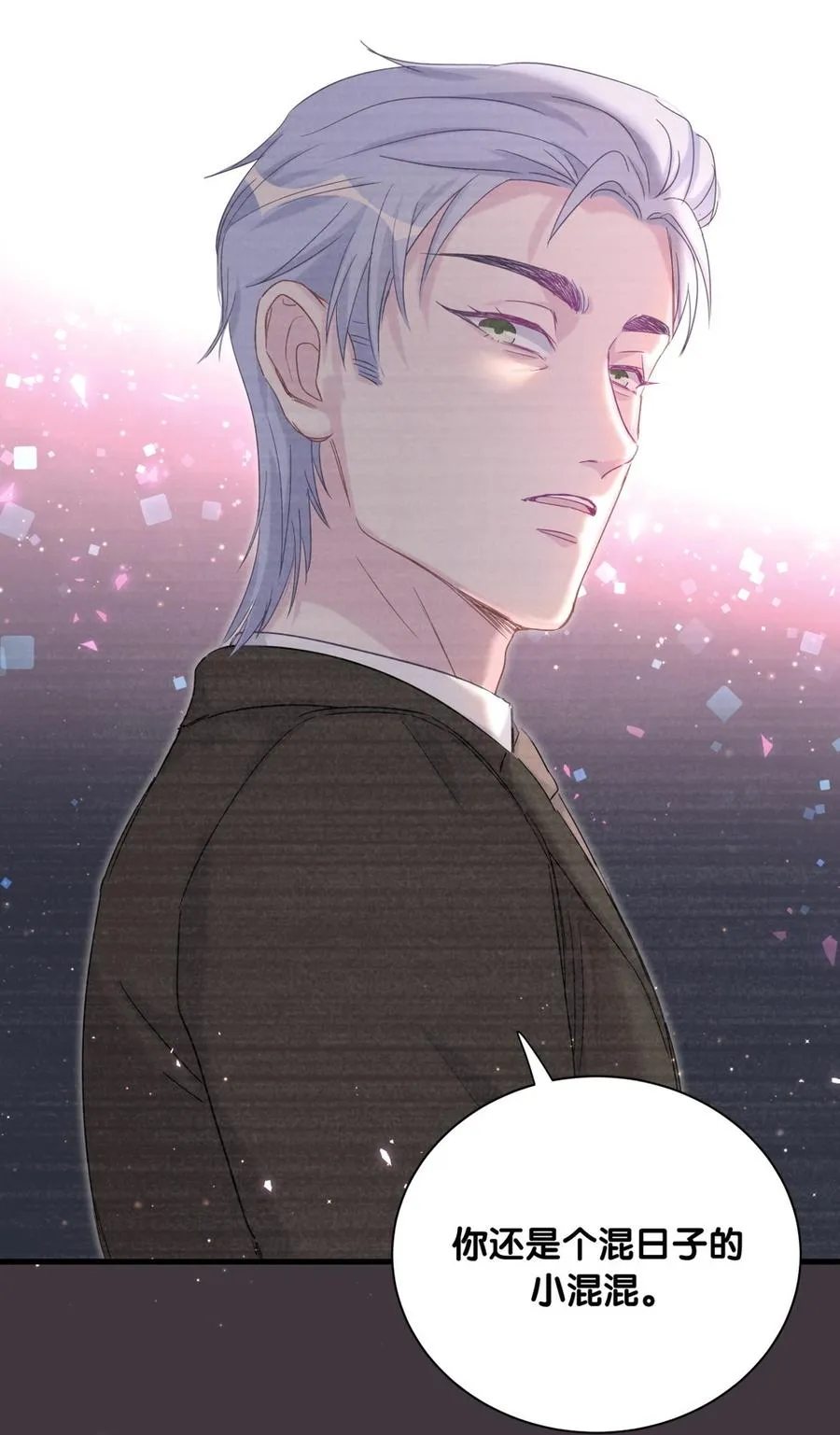 第79话 天翼的过去 第49页
