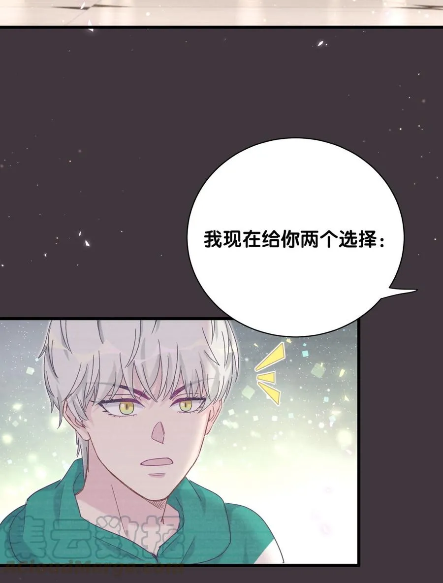 第79话 天翼的过去 第51页