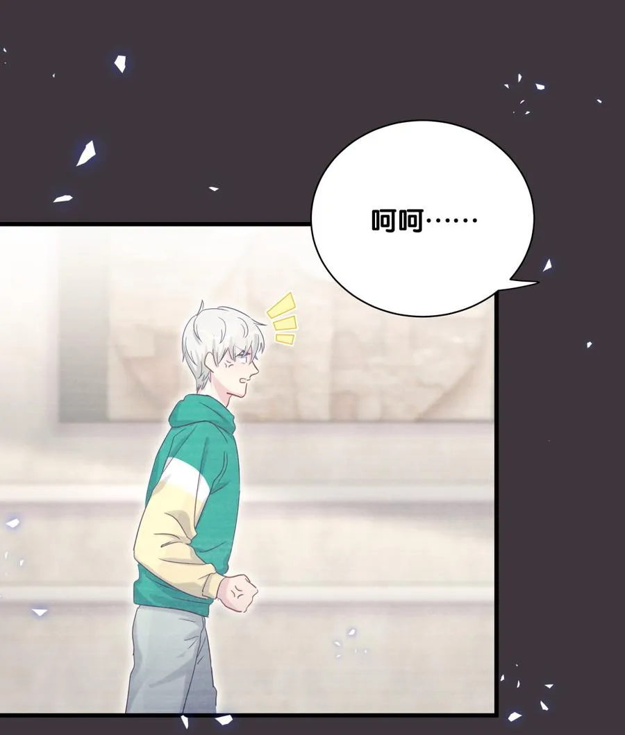 第79话 天翼的过去 第56页