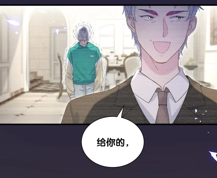 第79话 天翼的过去 第64页