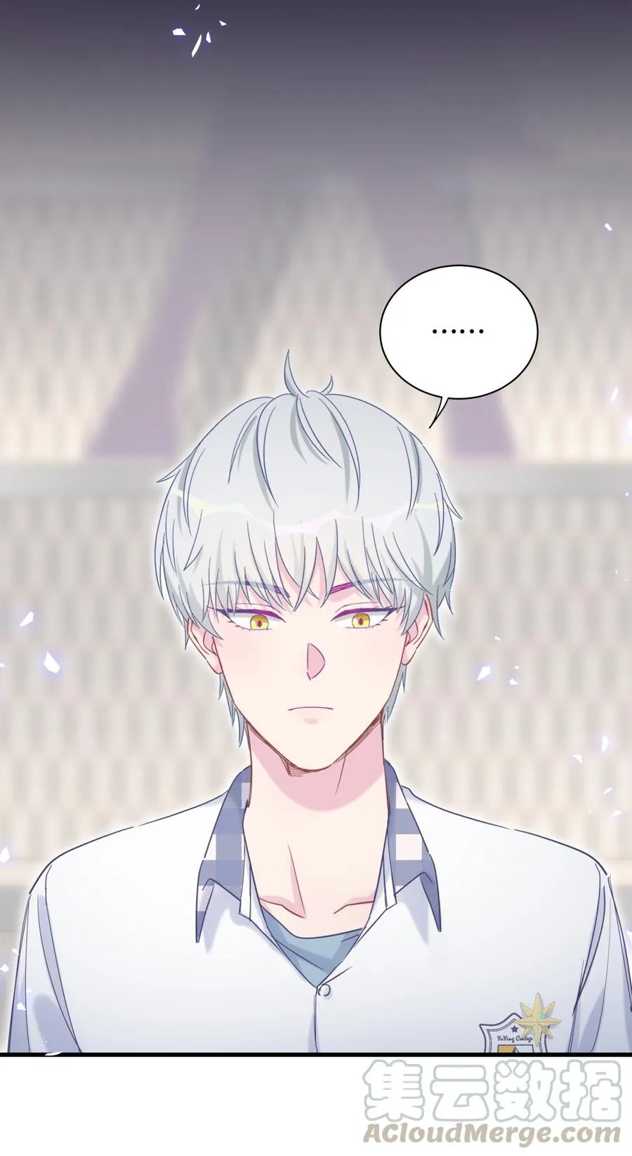 第79话 天翼的过去 第71页