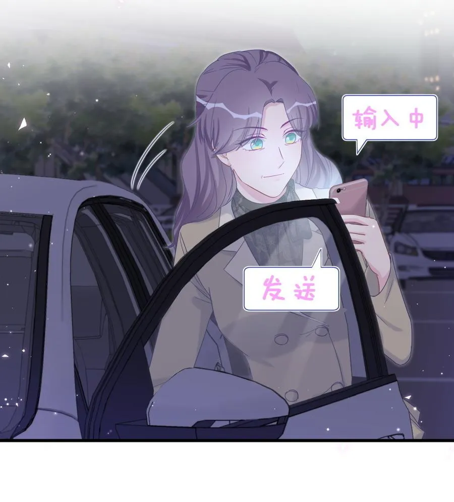 第79话 天翼的过去 第82页