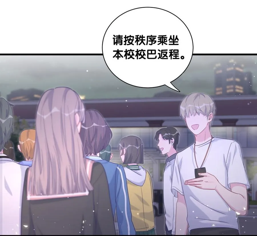 第79话 天翼的过去 第92页