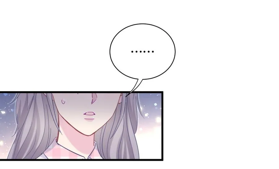 第79话 天翼的过去 第95页