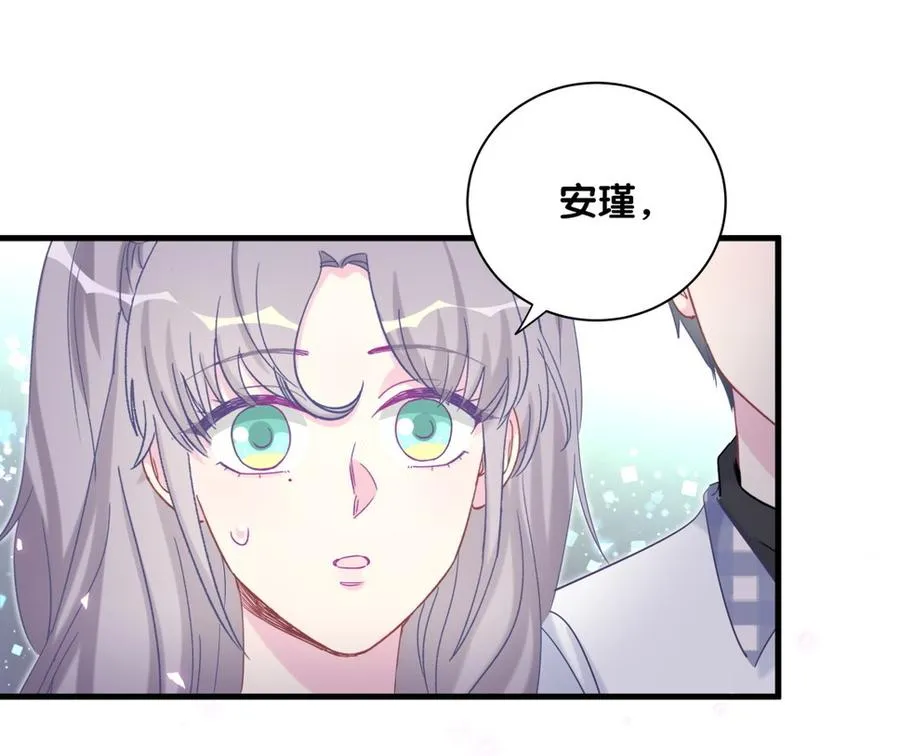 第79话 天翼的过去 第100页