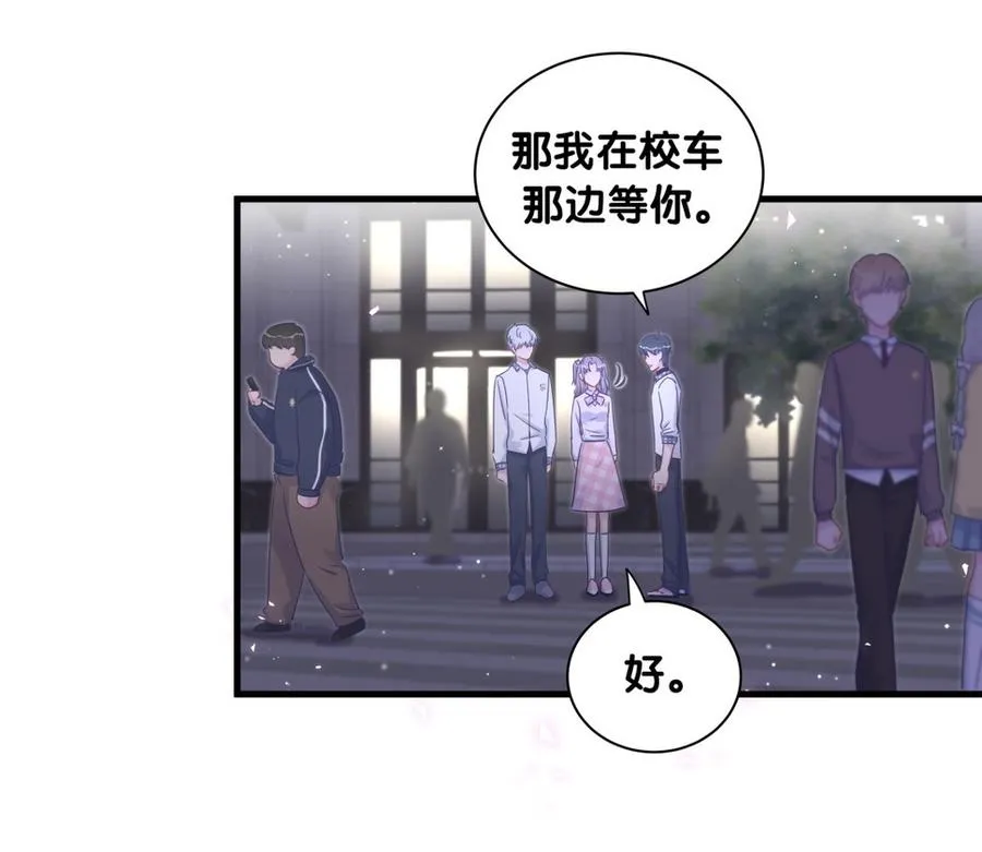 第79话 天翼的过去 第102页