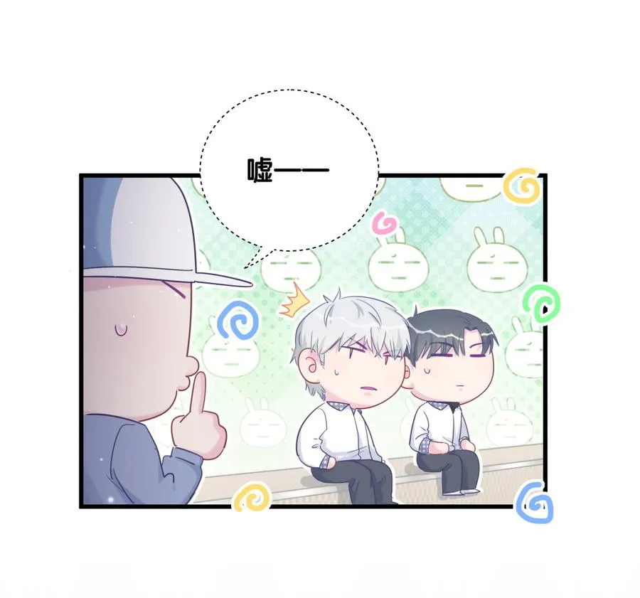 第78话 栾羽从没有你这个父亲 第74页