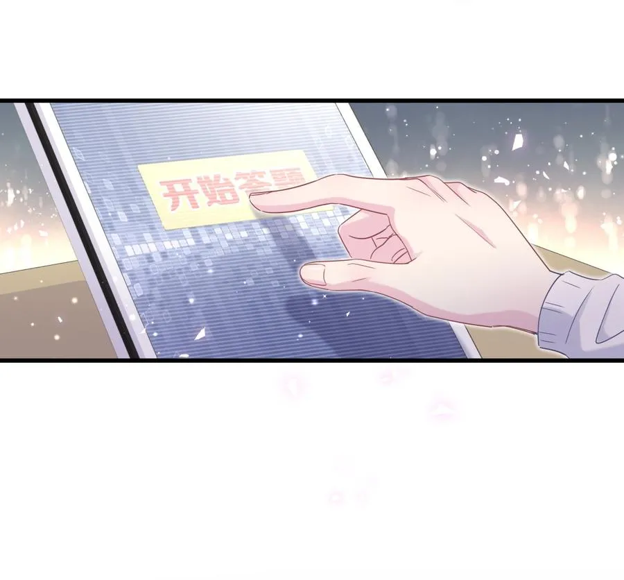 第77话 从你身上获得了勇气 第51页
