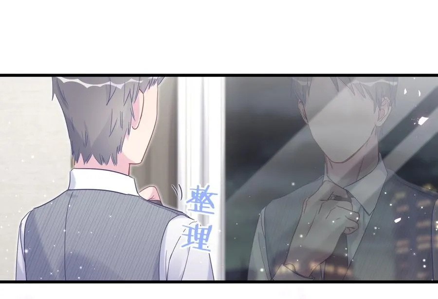 第77话 从你身上获得了勇气 第54页