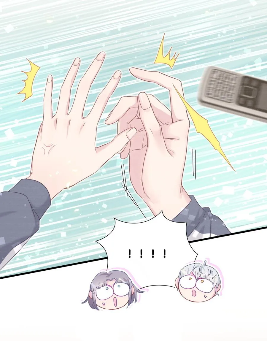 第76话 我和卓天翼…… 第35页