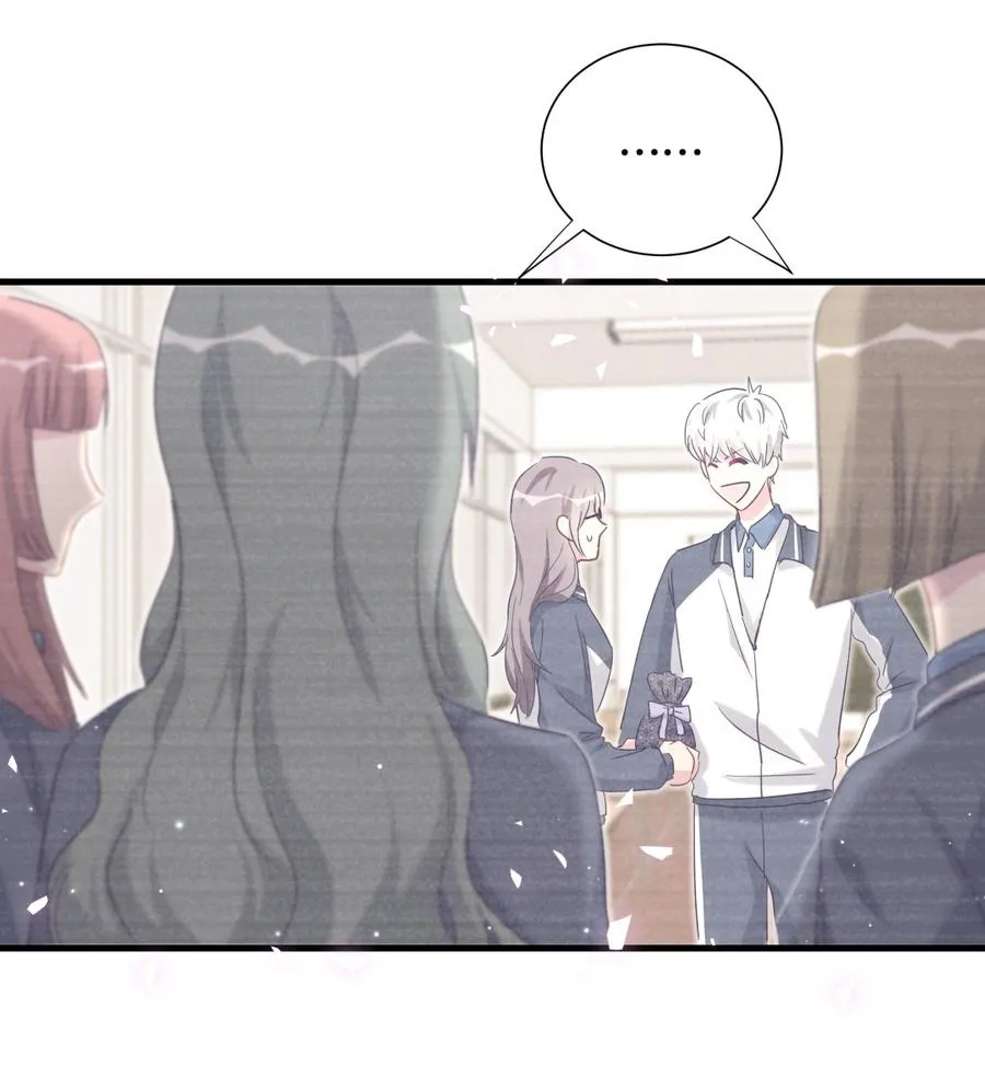 第76话 我和卓天翼…… 第44页