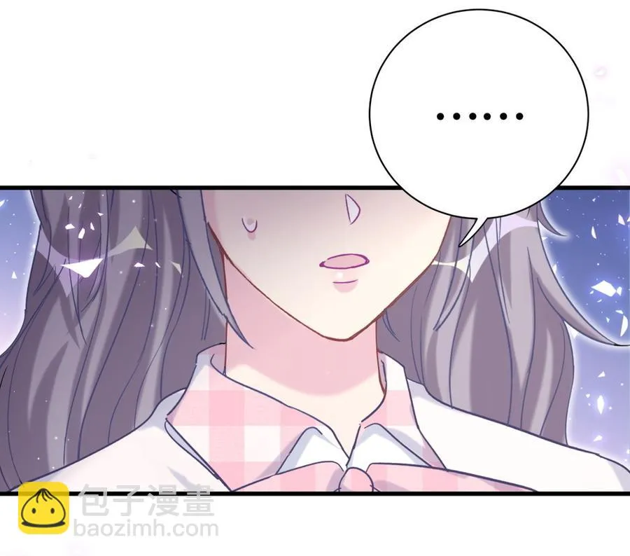 第76话 我和卓天翼…… 第68页