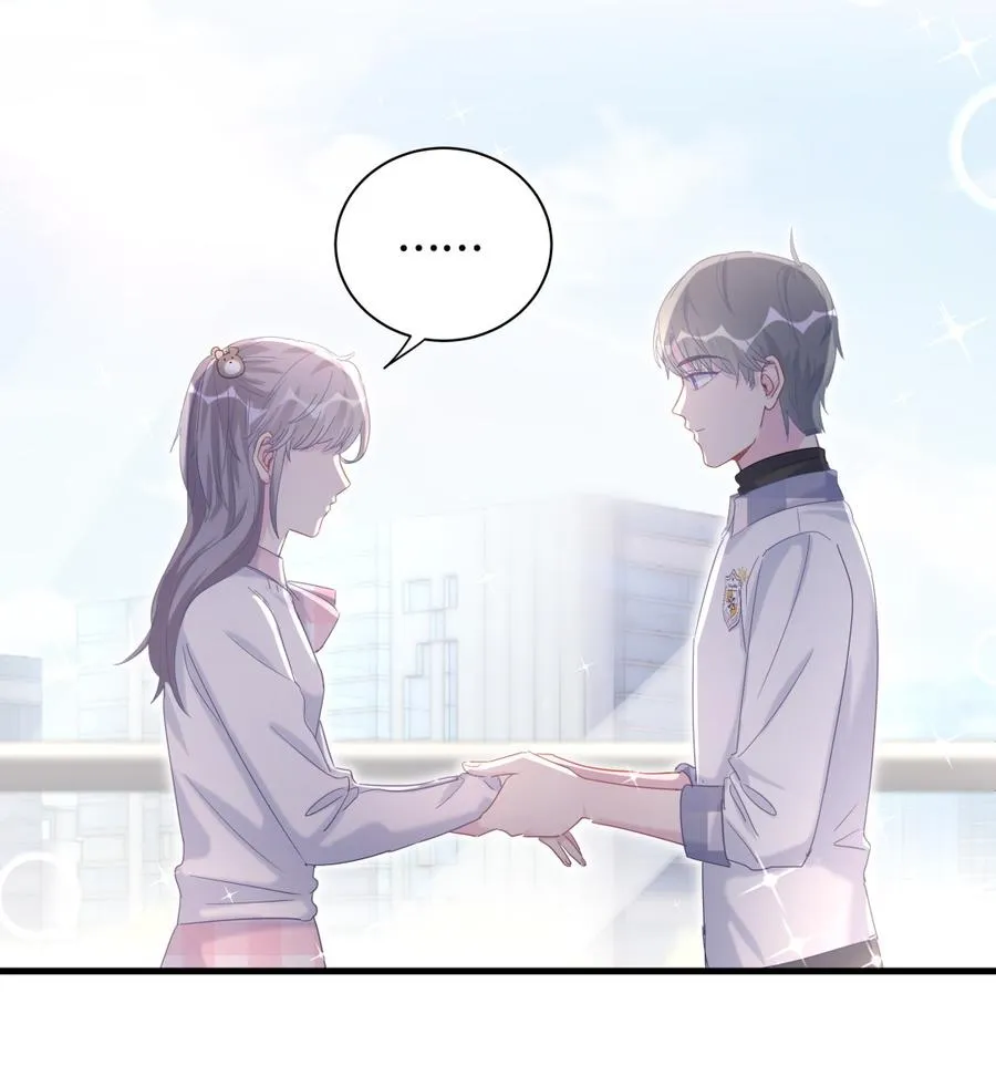 第76话 我和卓天翼…… 第80页