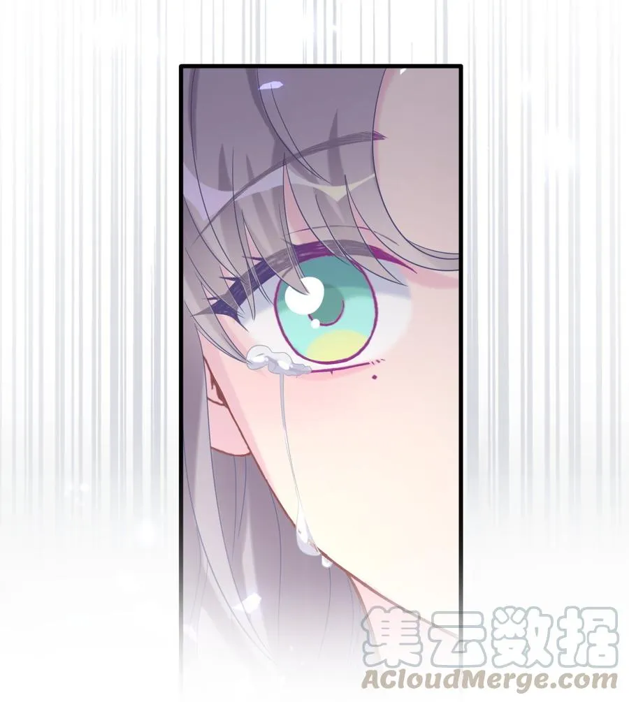 第76话 我和卓天翼…… 第85页