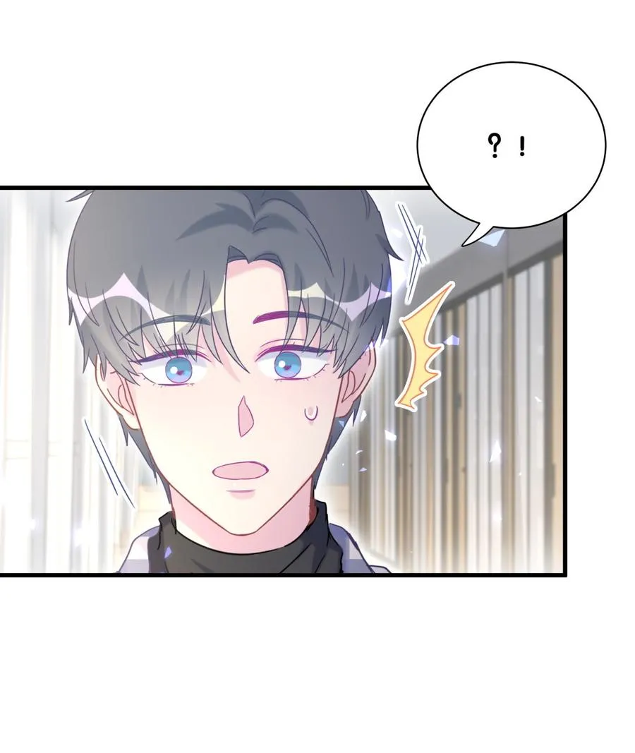 第76话 我和卓天翼…… 第87页