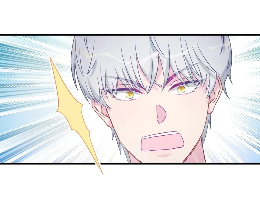 第76话 我和卓天翼…… 第90页