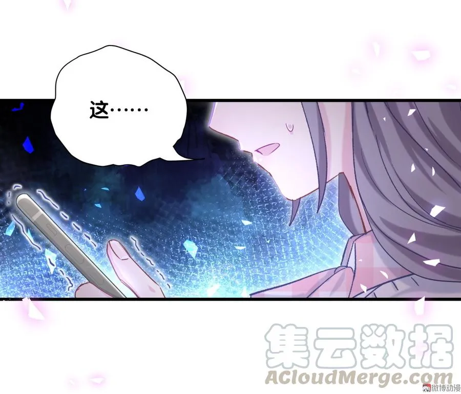 第75话 栾羽真是拜金又心机 第64页
