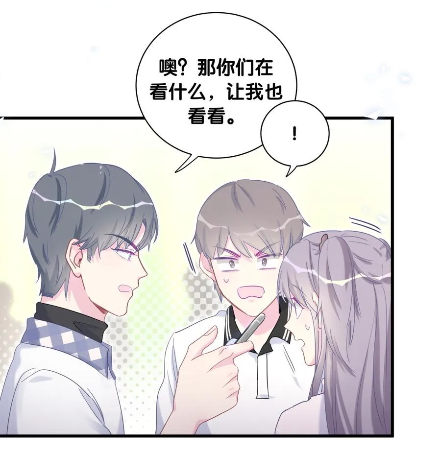 第75话 栾羽真是拜金又心机 第68页