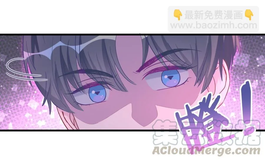 第75话 栾羽真是拜金又心机 第71页